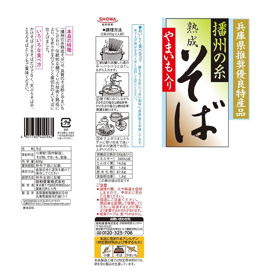 中国　そば釉四糸瓶　送料込み0806 中国 そば釉四糸瓶 送料込み0806 中国 そば釉四糸瓶 送料